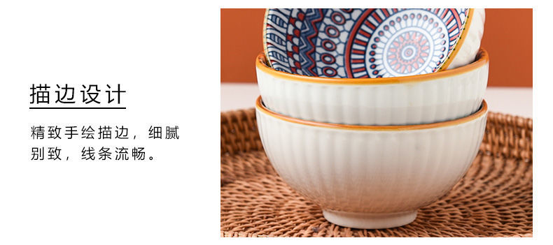 陶瓷餐具礼品定制碗家用波西米亚风格饭碗汤碗开业活动碗筷礼盒装