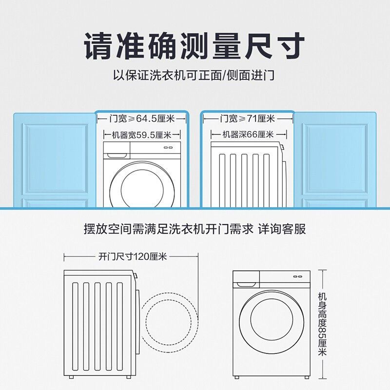 125894-【初见】美的洗衣机10公斤kg直驱变频全自动大容量MG100V70WD5-详情图