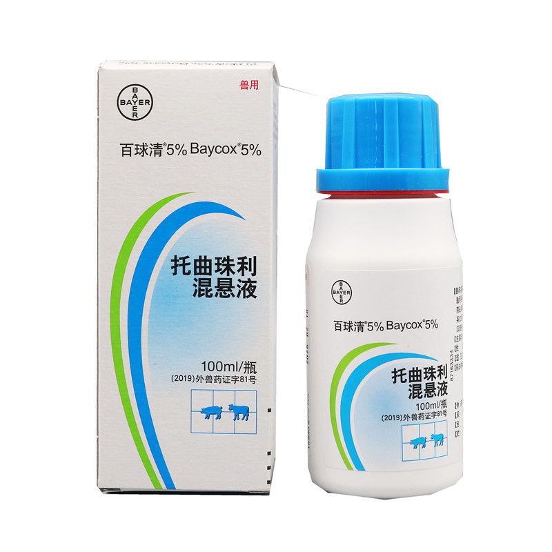 拜耳5%百球清抗球虫药托曲珠利犬猫血痢球虫清腹泻仔猪黄白痢兽药