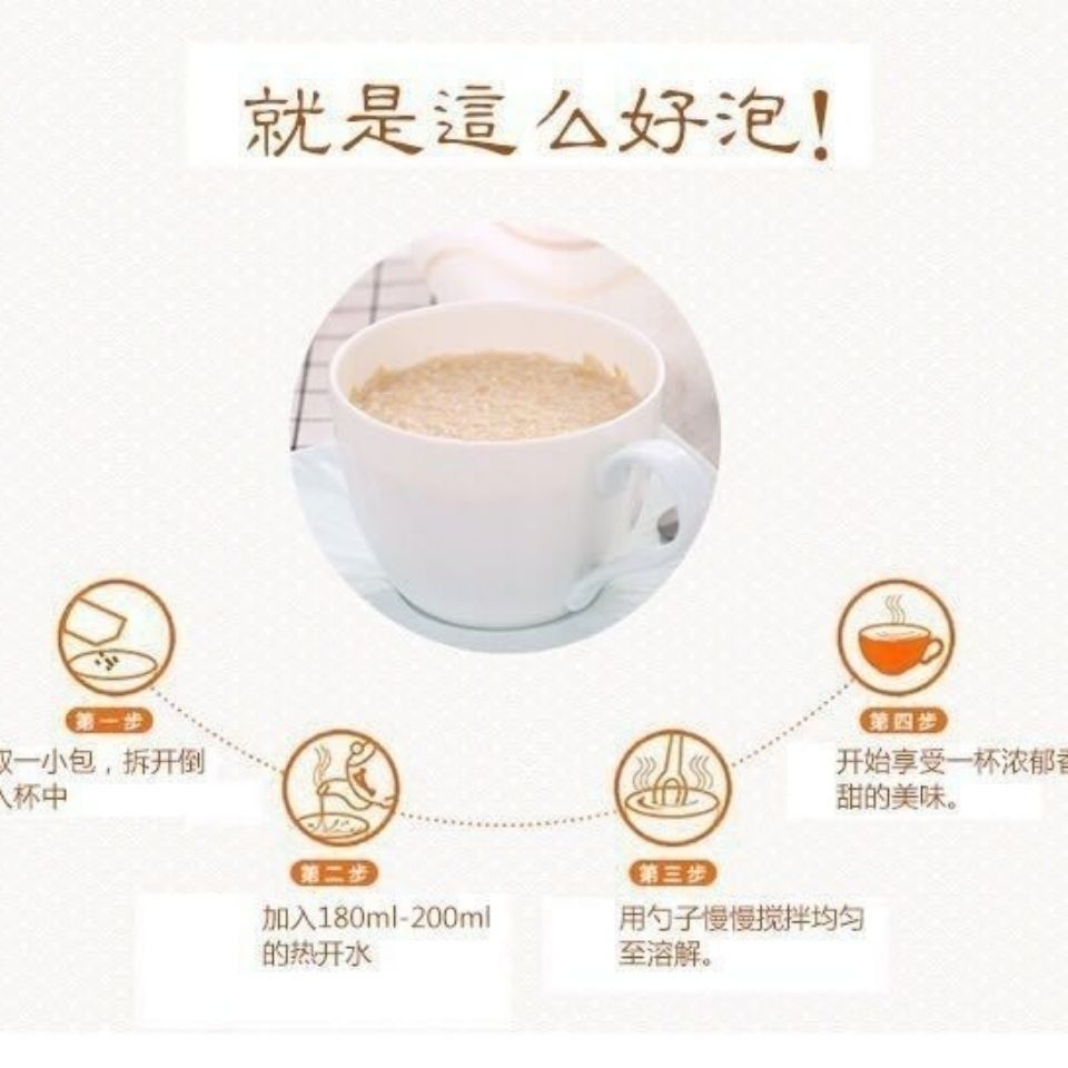 75627-热饮纯正牛奶加钙麦片500g营养早餐冲饮即食代餐免煮独立小袋-详情图