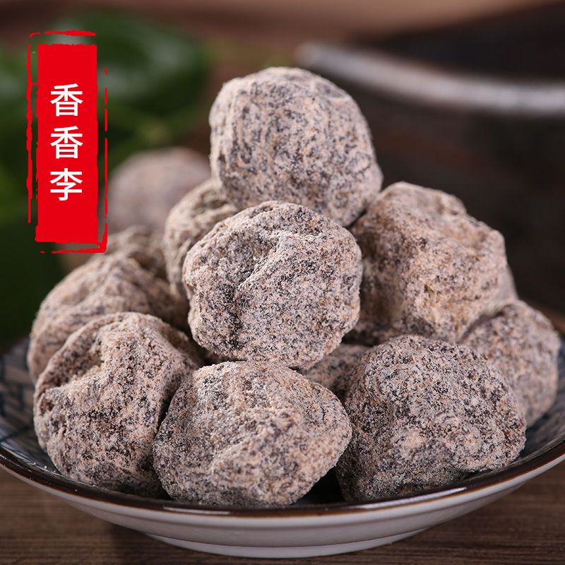 Sixi Mei Xiangxiang Li Yanjin Xianhua Mei Yanjin Dahua Li Xiangkou Li Yanjin Sea Salt Plum Sweet and Sour Snacks