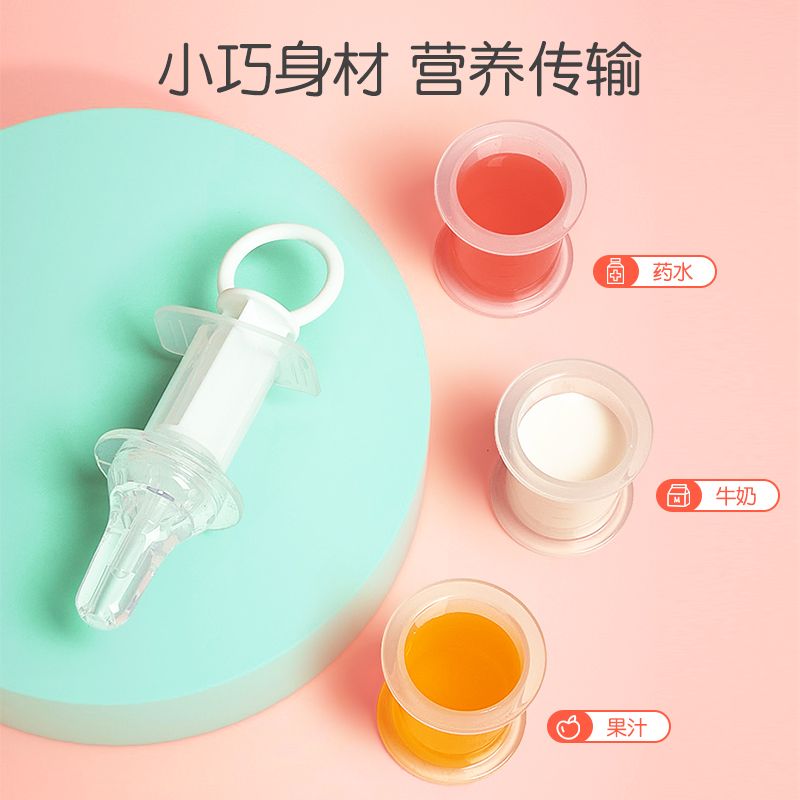 Ankexin Silicone Medicine Feeding Device Baby Feeding Milk, Water, Medicine