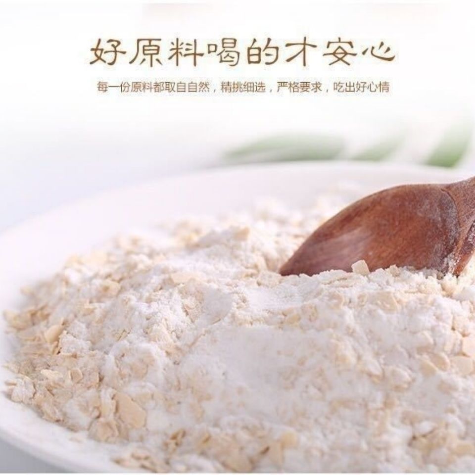 75627-热饮纯正牛奶加钙麦片500g营养早餐冲饮即食代餐免煮独立小袋-详情图
