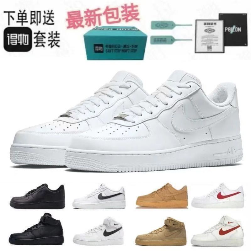 75840-AF1空军一号高品质正版air男女低帮莆田休闲鞋高帮运动情侣板鞋【10月11日发完】-详情图