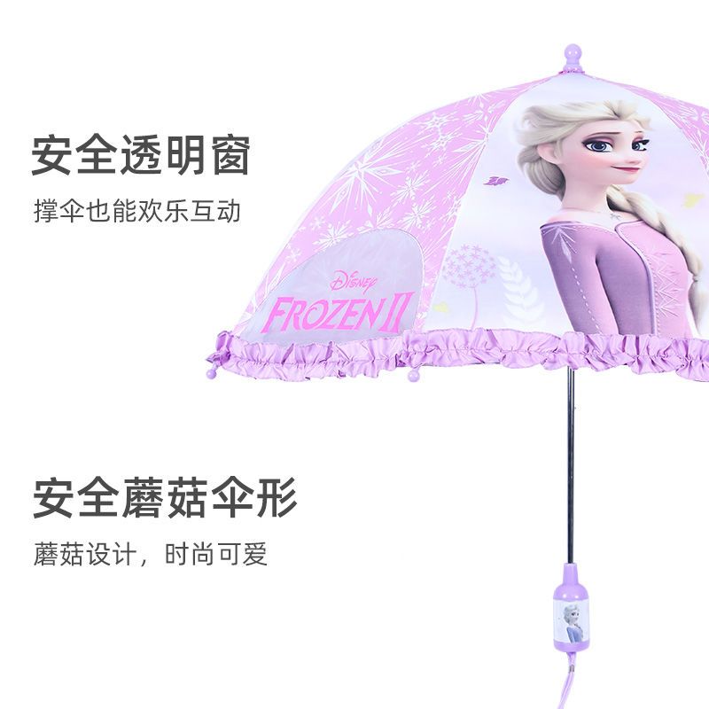 迪士尼儿童雨伞小号2-6岁男童女孩幼儿园防夹手米奇公主宝宝雨伞