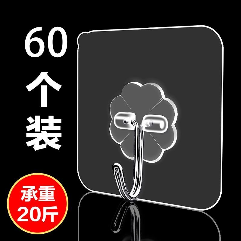 51592-挂钩墙上自粘超强免打孔挂钩万能挂钩贴墙挂钩多功能家用厨房挂钩-详情图