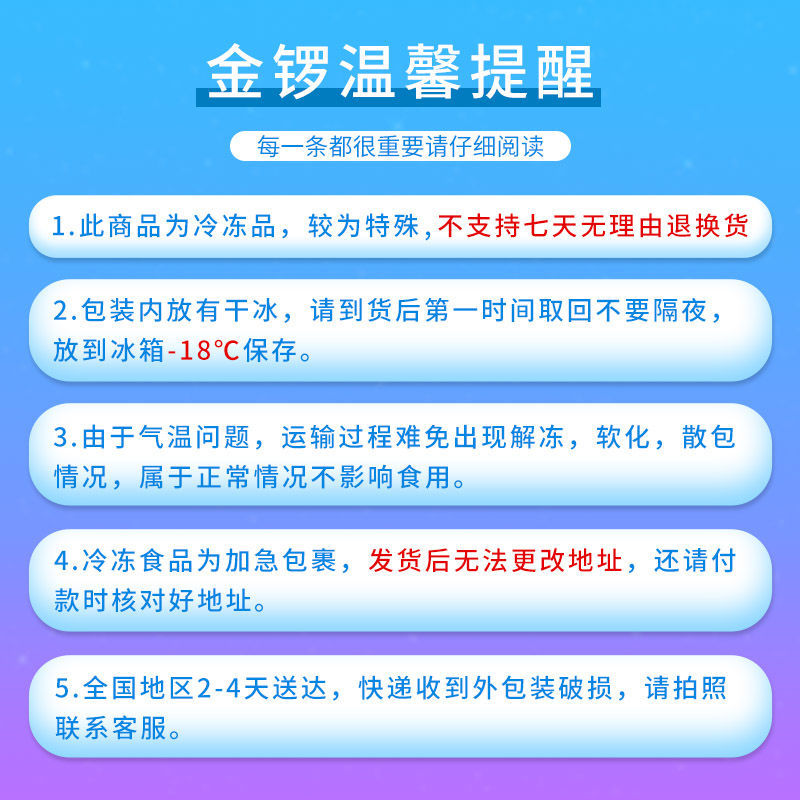 105905-金锣 道地肠400g烤肠批发 火山石烤肠猪肉肠香肠地道肠烧烤食材-详情图