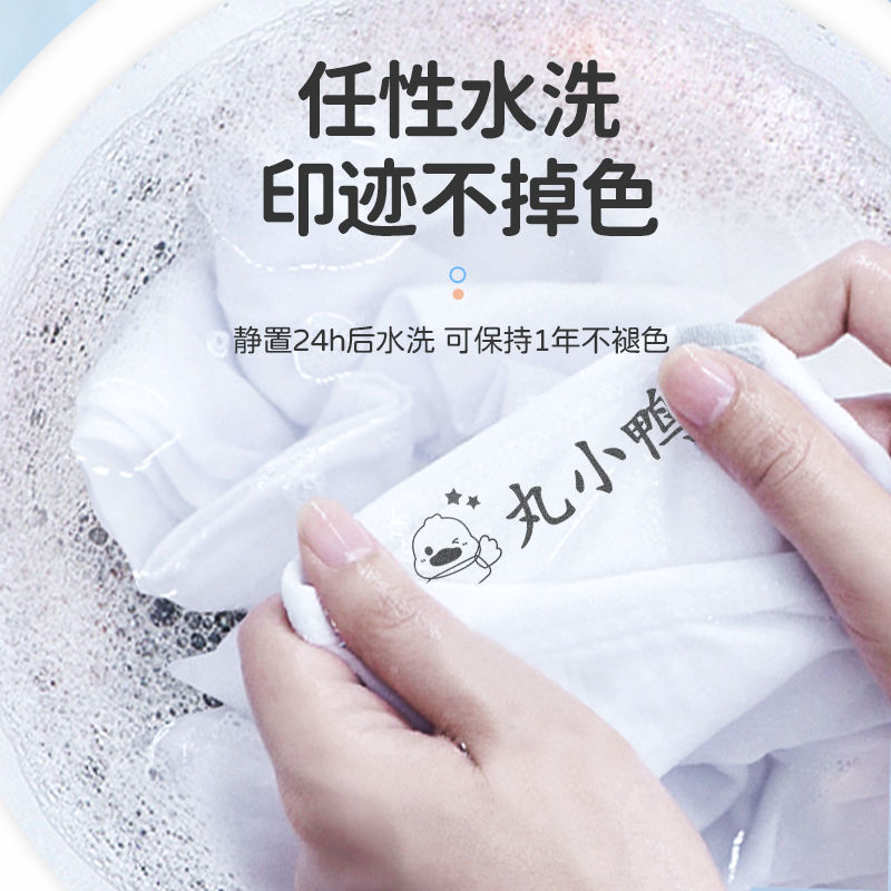 54250-儿童名字印章防水名字贴纸刺绣幼儿园姓名贴布可免缝校服订做定制-详情图