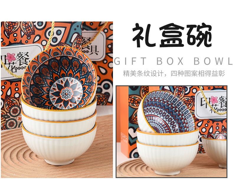 陶瓷餐具礼品定制碗家用波西米亚风格饭碗汤碗开业活动碗筷礼盒装