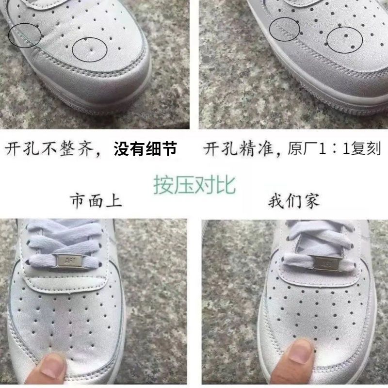 75840-AF1空军一号高品质正版air男女低帮莆田休闲鞋高帮运动情侣板鞋【10月11日发完】-详情图