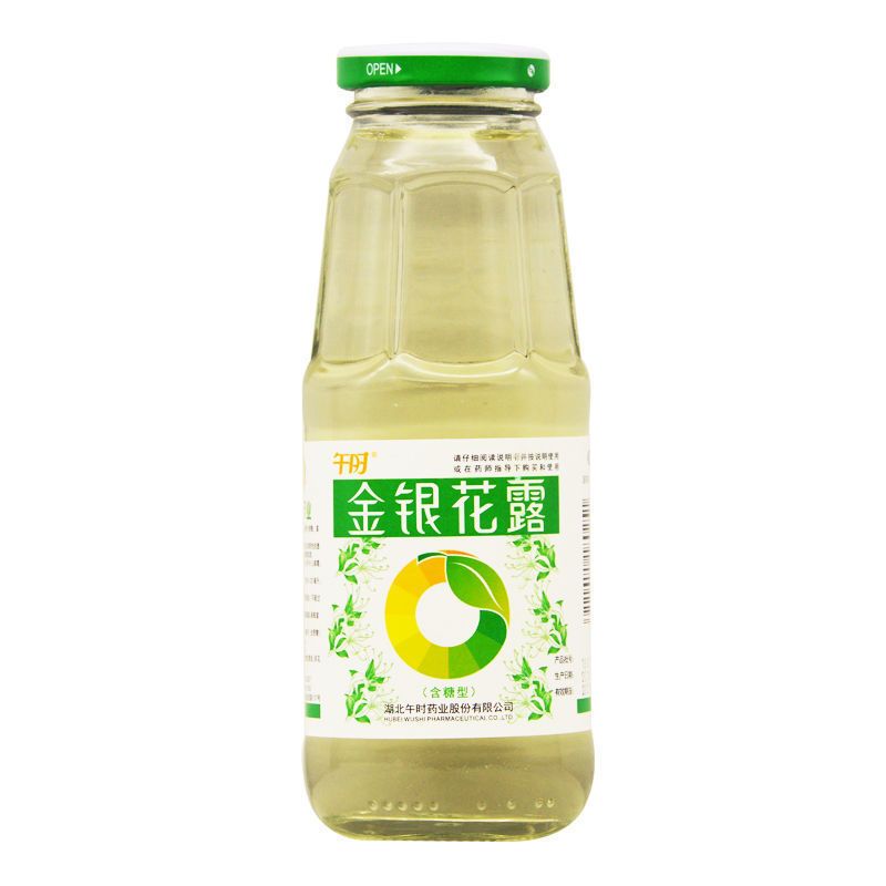 午时金银花露250ml/瓶含糖清热解毒风热感冒发热口鼻干燥小儿痱毒