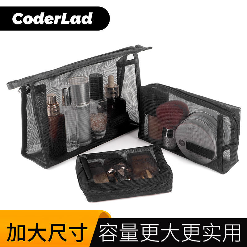 便攜外出隨身 網紗ins原宿風大容量學生小迷你可愛時尚網紅化妝包