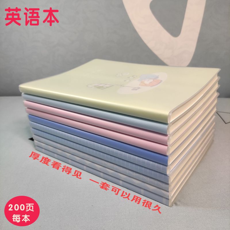 16k英语笔记本厚本b5胶套本单词本四线三格本初高中学生英文本子 虎窝拼 16k英语笔记本厚本b5胶套本单词本四线三格本初高中学生英文本子 虎窝拼