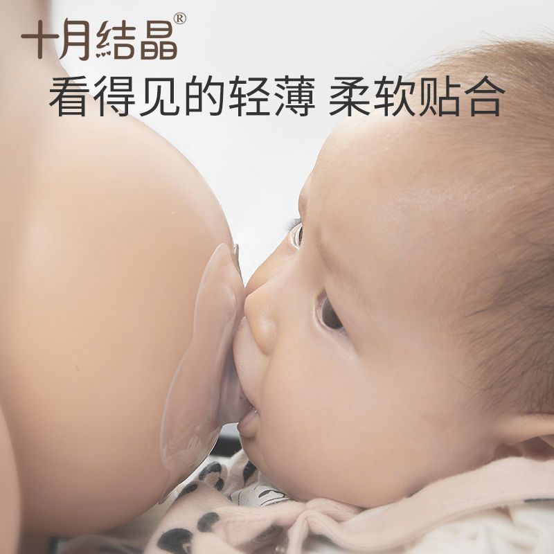 哺乳期乳头保护罩辅助喂奶神器防咬软款乳贴防晕乳奶嘴