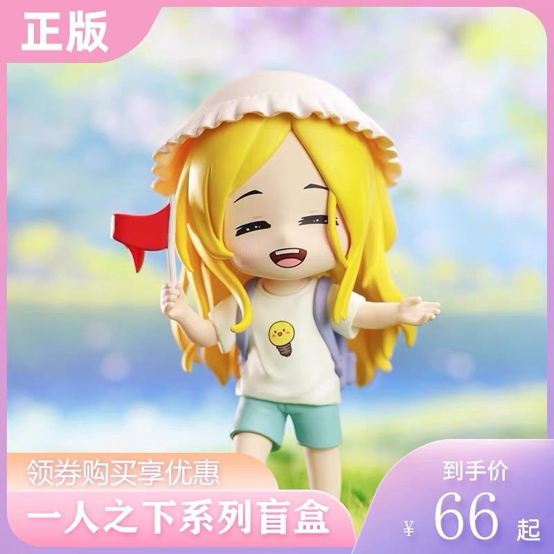 正版一人之下系列出发啦盲盒手办王也冯宝摆件动漫周边礼物二次元