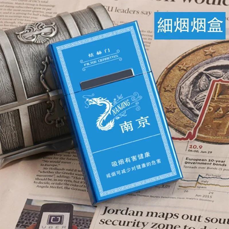 20支装烟盒铝合金套防水防压翻盖超薄便携式女士细支香烟盒定制潮