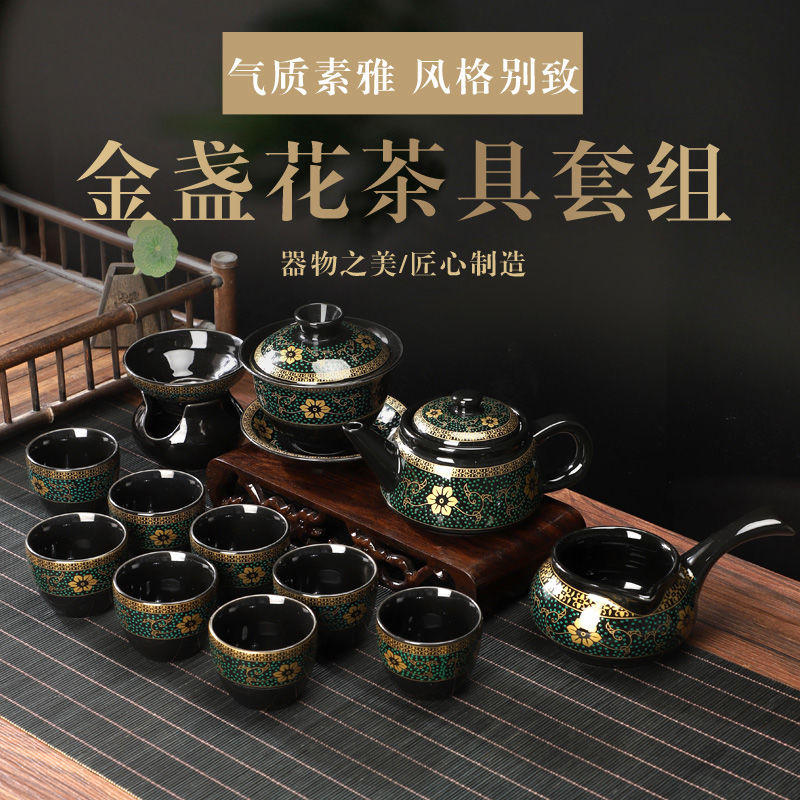 陶瓷茶具套装金盏花茶具办公室家用办公高档功夫茶具茶壶茶杯套装