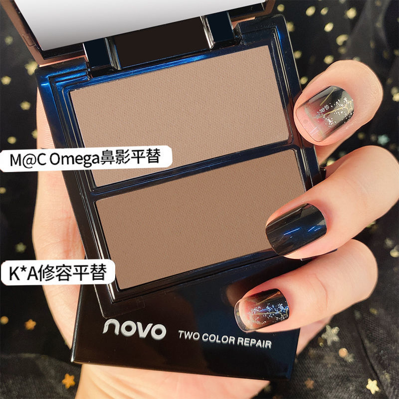 NOVO雙色修容粉餅陰影鼻影側影高光修容一體盤髮際線填充初學者女