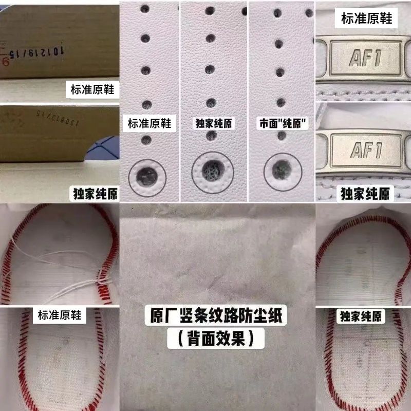 75840-AF1空军一号高品质正版air男女低帮莆田休闲鞋高帮运动情侣板鞋【10月11日发完】-详情图