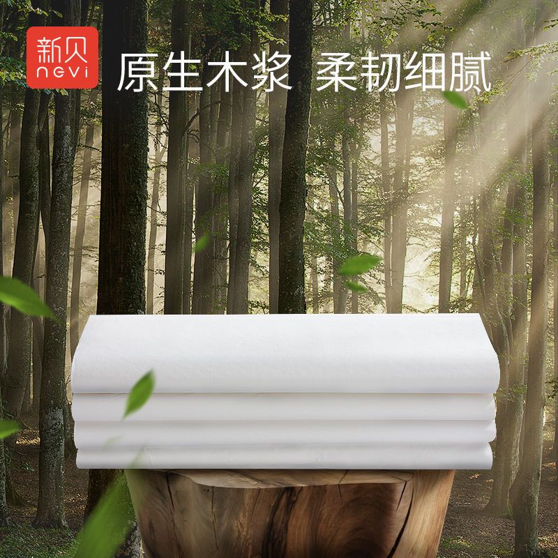 【Vacuum Packing Contains 4 Small Packets】Xinbei Confinement Paper Maternity Toilet Paper Knife Paper 1 Pack 1kg