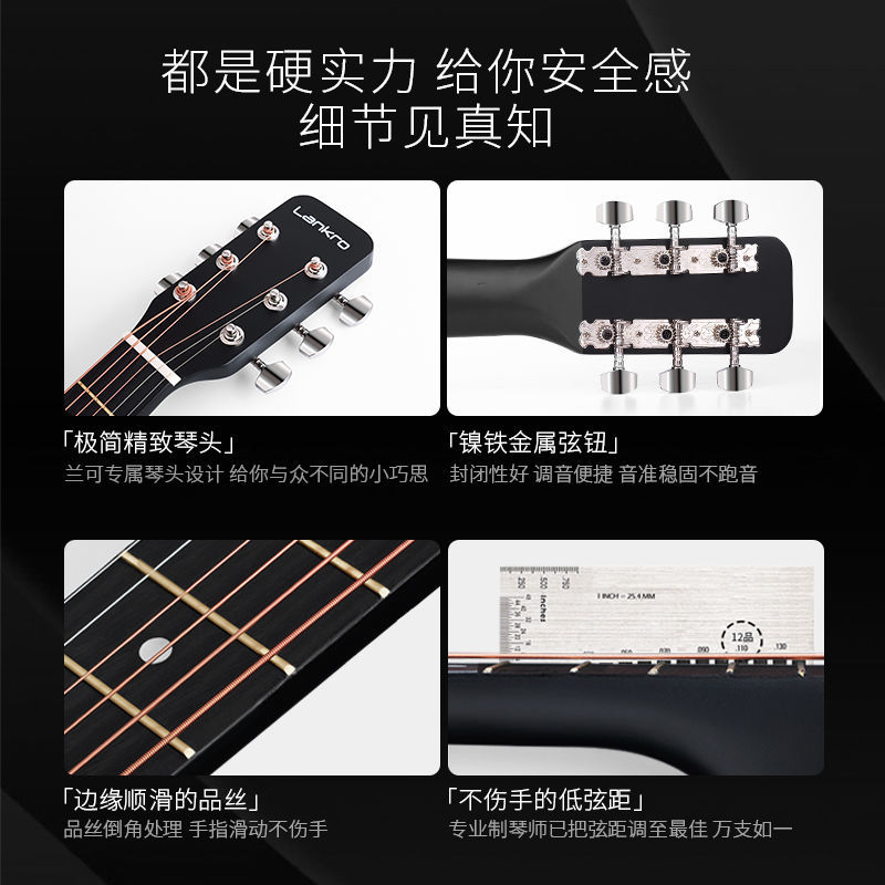 兰可民谣单板木吉他初学者男女学生新手 零基础 自学38寸品牌乐器