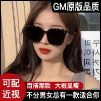 GM新款男女开车近视墨镜韩版网红同款眼镜大脸显瘦防紫外线太阳镜