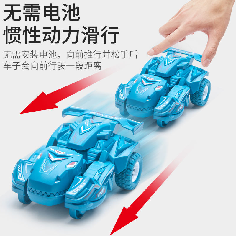 51182-惯性恐龙玩具车男孩小汽车耐摔撞击变形儿童玩具车宝宝小汽车-详情图