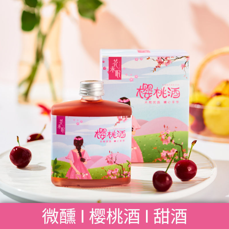 54288-果酒少女水果酒甜酒女生酒微醺学生喝的低度小瓶高颜值女士晚安酒-详情图