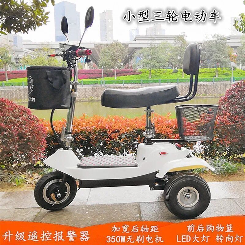 折叠电动三轮车老年代步车家用小型轻便三轮锂电瓶车助力车自行车