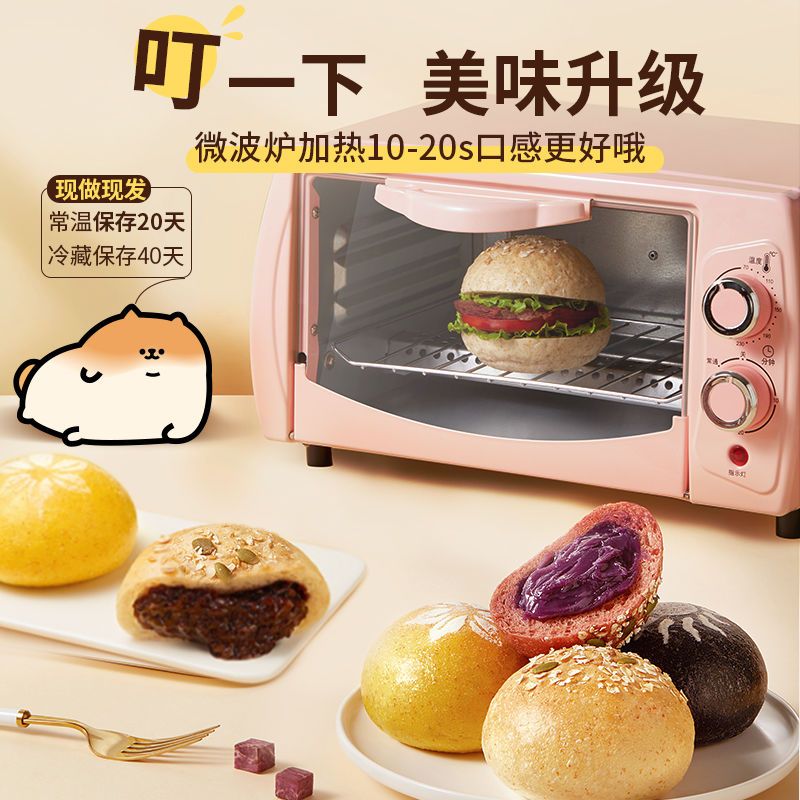 75808-碧翠园欧包全麦欧包带馅紫米红豆软面包新鲜短保黑麦粗粮健身代餐-详情图