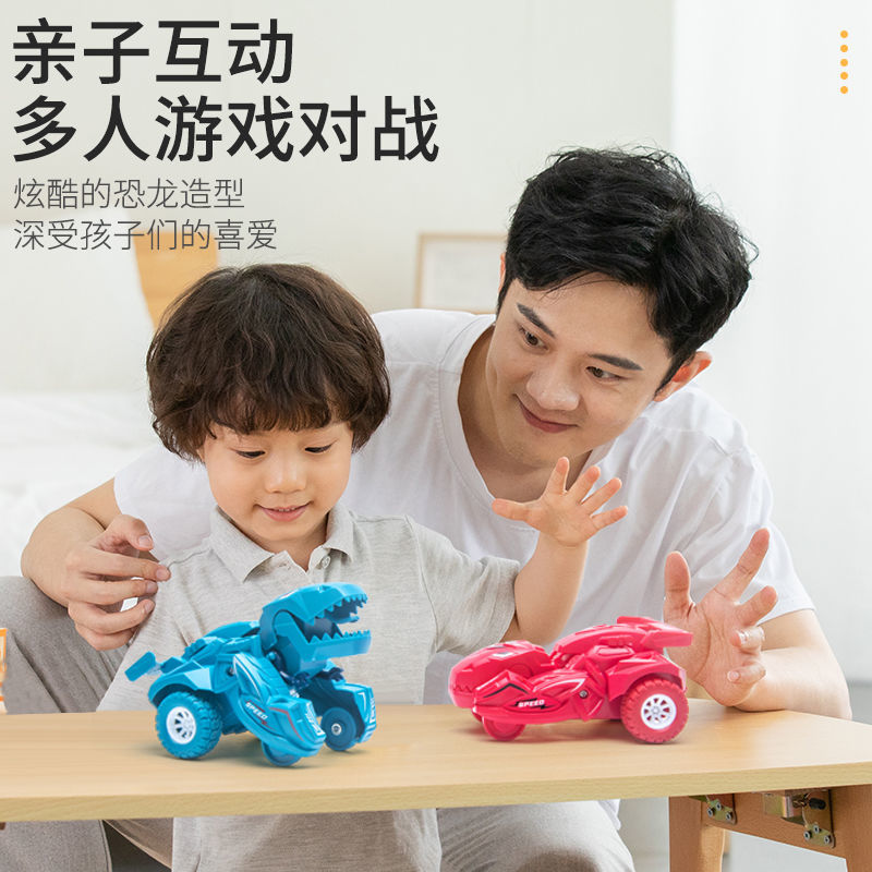 51182-惯性恐龙玩具车男孩小汽车耐摔撞击变形儿童玩具车宝宝小汽车-详情图
