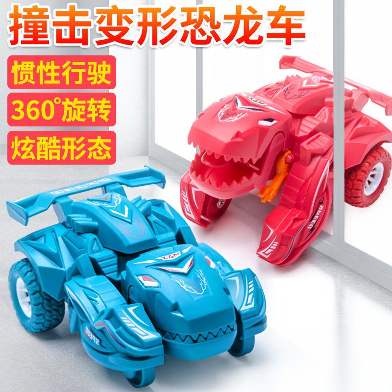 51182-惯性恐龙玩具车男孩小汽车耐摔撞击变形儿童玩具车宝宝小汽车-详情图