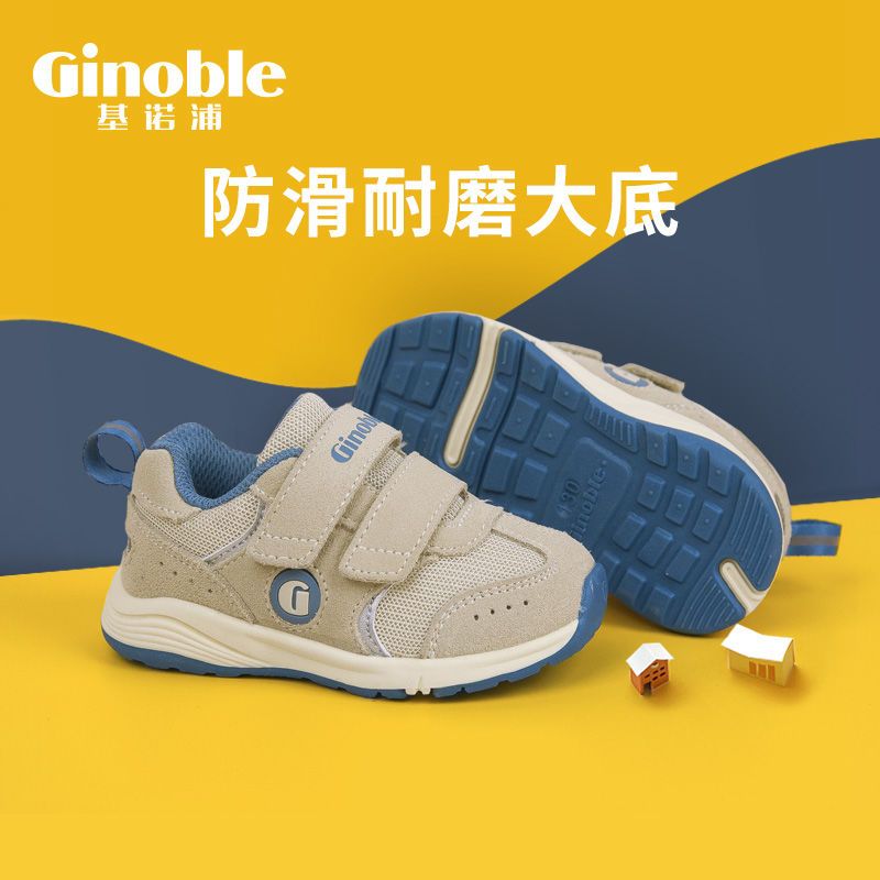 Ginoble 基诺浦 宝宝学步鞋