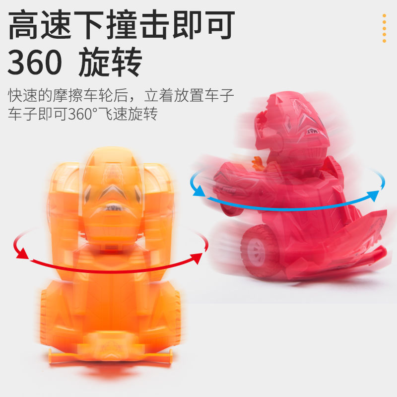 51182-惯性恐龙玩具车男孩小汽车耐摔撞击变形儿童玩具车宝宝小汽车-详情图