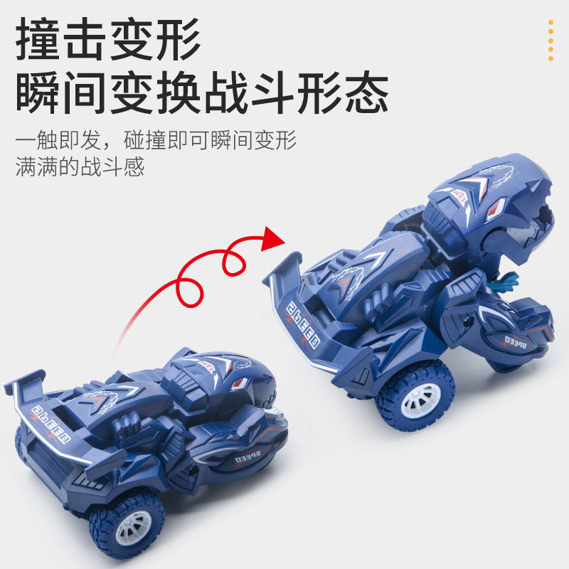 51182-惯性恐龙玩具车男孩小汽车耐摔撞击变形儿童玩具车宝宝小汽车-详情图