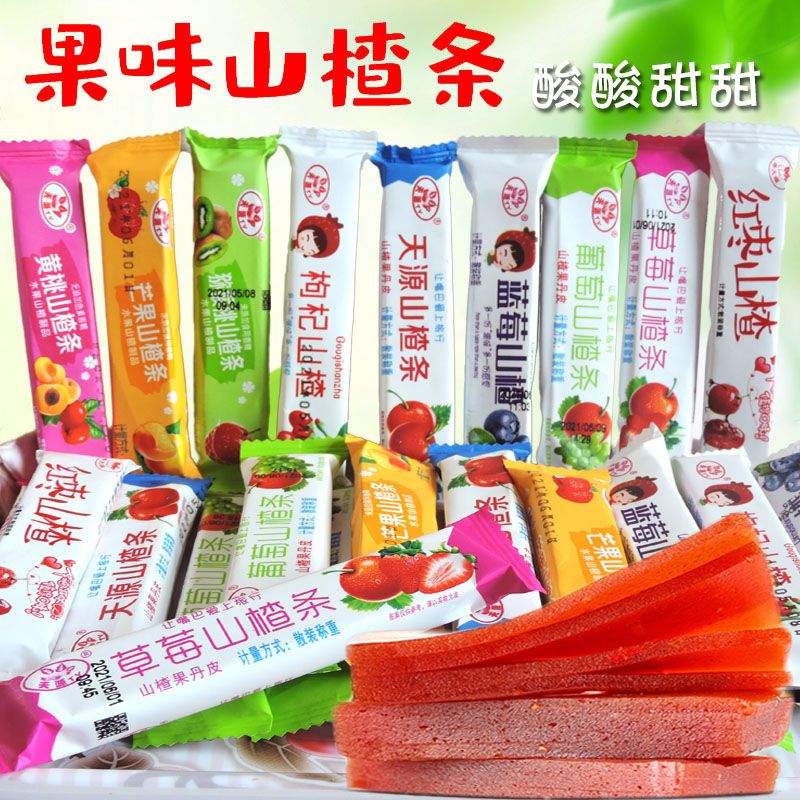 山楂条片果丹皮小包装零食原味散装整箱批发儿童山楂片果味山楂条