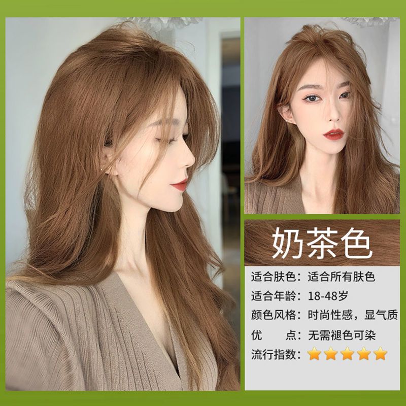凯锐思金竹堂植物染发剂板栗色正品遮盖白发不伤发天然纯栗棕色染