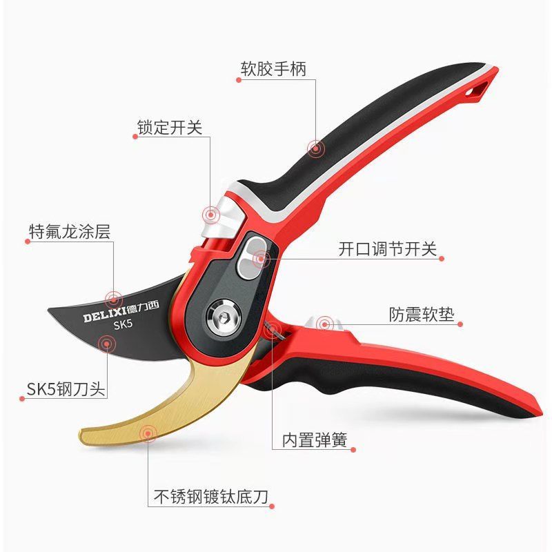 88578-德力西园林剪省力修枝剪刀剪树枝园艺剪刀果树粗枝剪花艺剪绿化剪-详情图