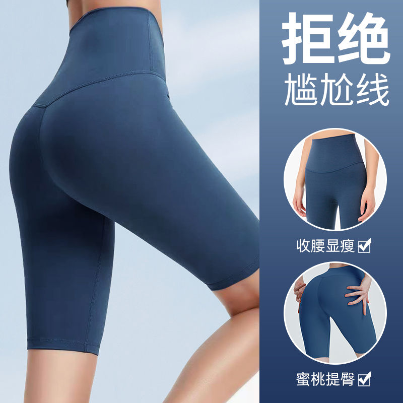 運動短褲女新款薄外穿夏季速干健身騎行緊身高腰提臀瑜伽跑步套裝