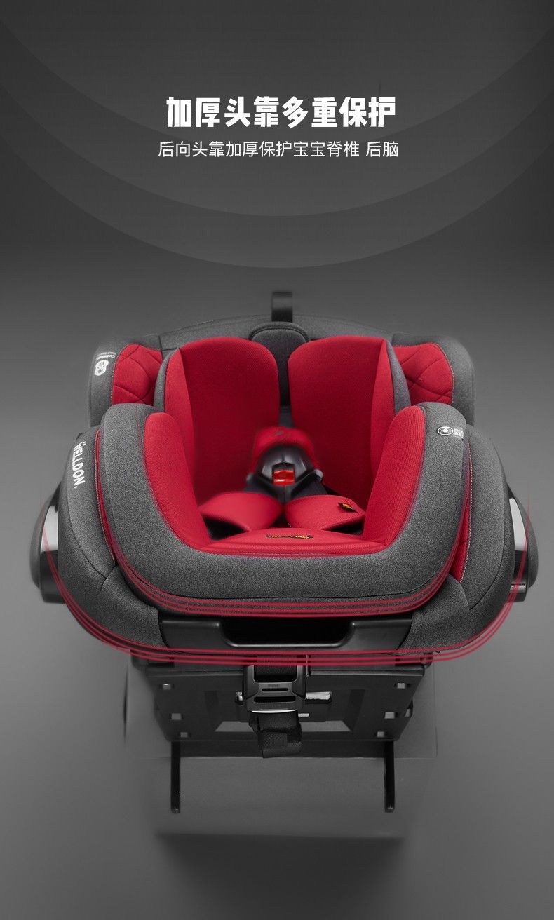 惠尔顿全能宝3儿童安全座椅汽车用9月-12岁宝宝车载通用