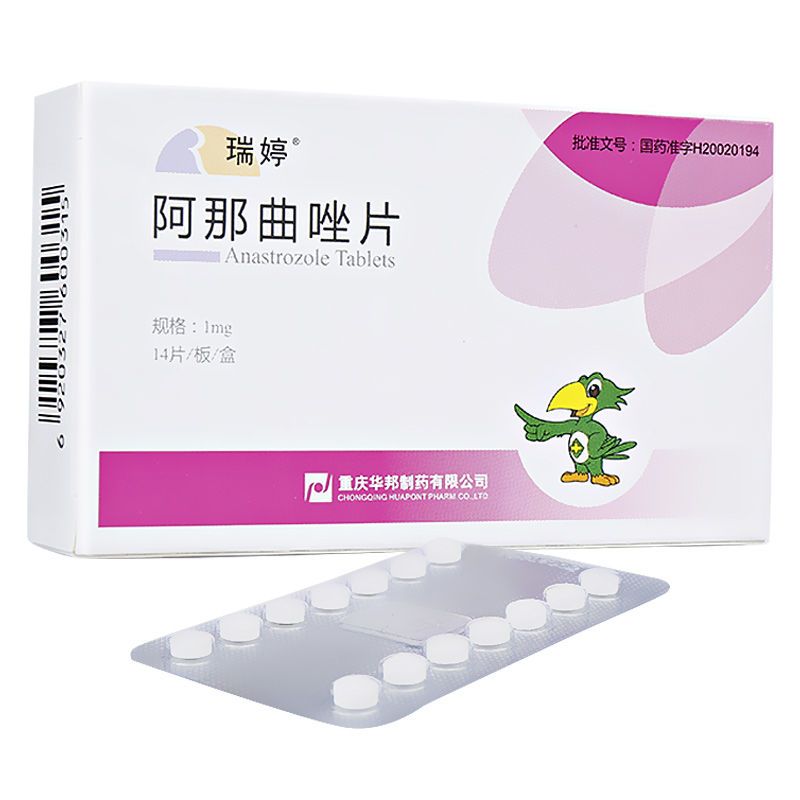 瑞婷 阿那曲唑片 1mg*14片/盒 绝经后妇女早晚期乳腺癌 雌激素阳性