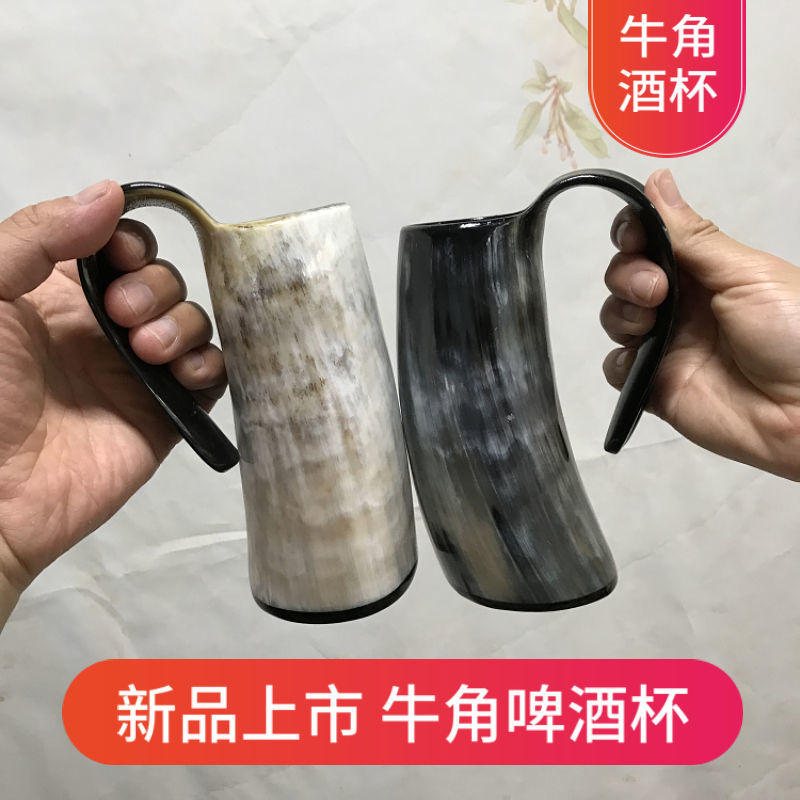 纯天然牦牛角酒杯大号维京人水杯啤酒杯复古随手杯黄牛角酒杯