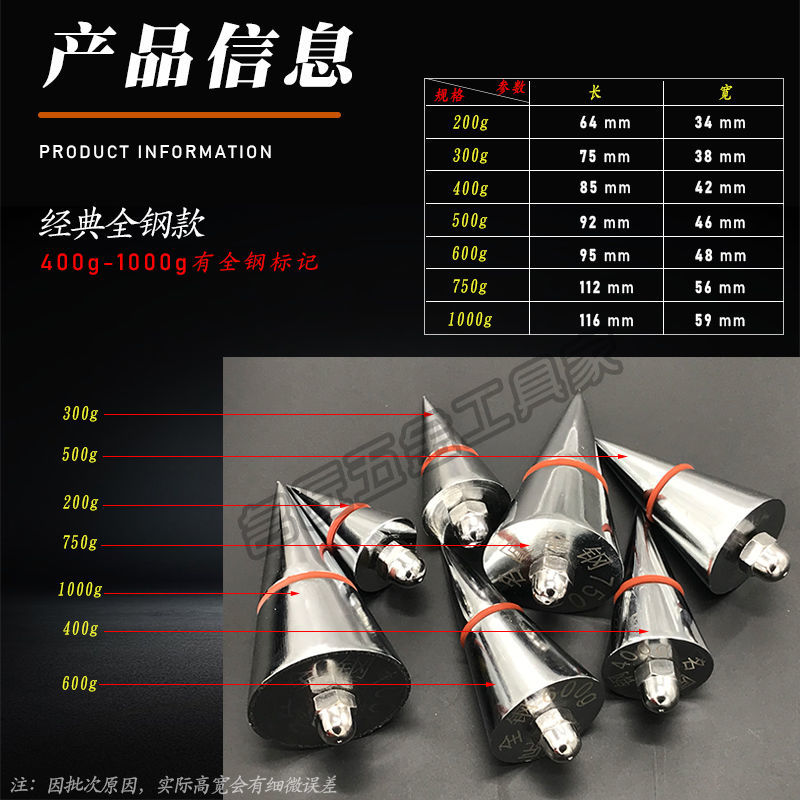 54261-不锈钢吊线锤正品实心吊线坠全钢吊线陀木工工具线板垂直吊锤掉线-详情图