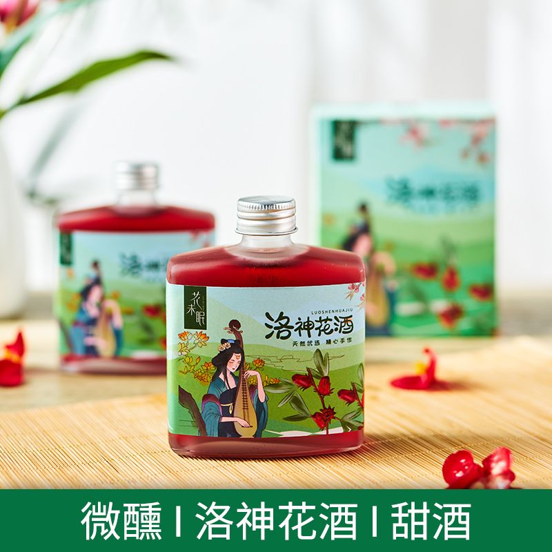 54288-果酒少女水果酒甜酒女生酒微醺学生喝的低度小瓶高颜值女士晚安酒-详情图