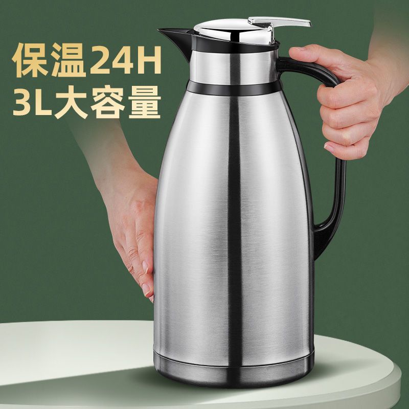 304不锈钢保温壶大容量家用热水瓶宿舍酒店用暖瓶暖水壶保温瓶3L