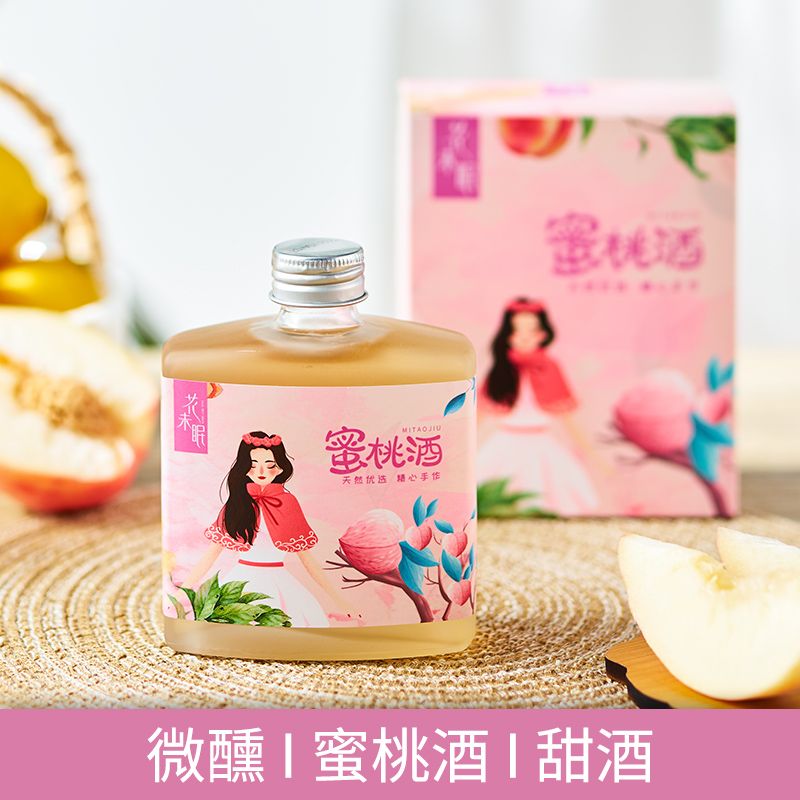 54288-果酒少女水果酒甜酒女生酒微醺学生喝的低度小瓶高颜值女士晚安酒-详情图