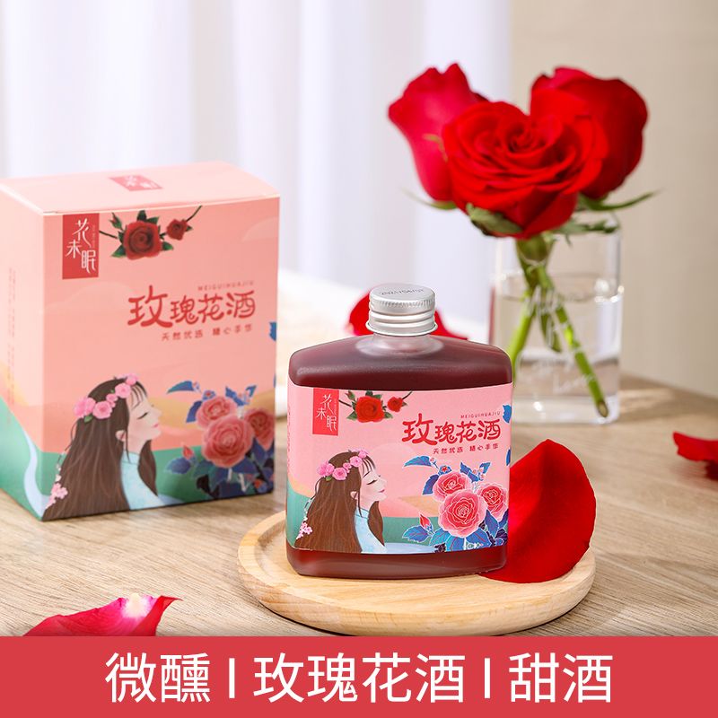 54288-果酒少女水果酒甜酒女生酒微醺学生喝的低度小瓶高颜值女士晚安酒-详情图