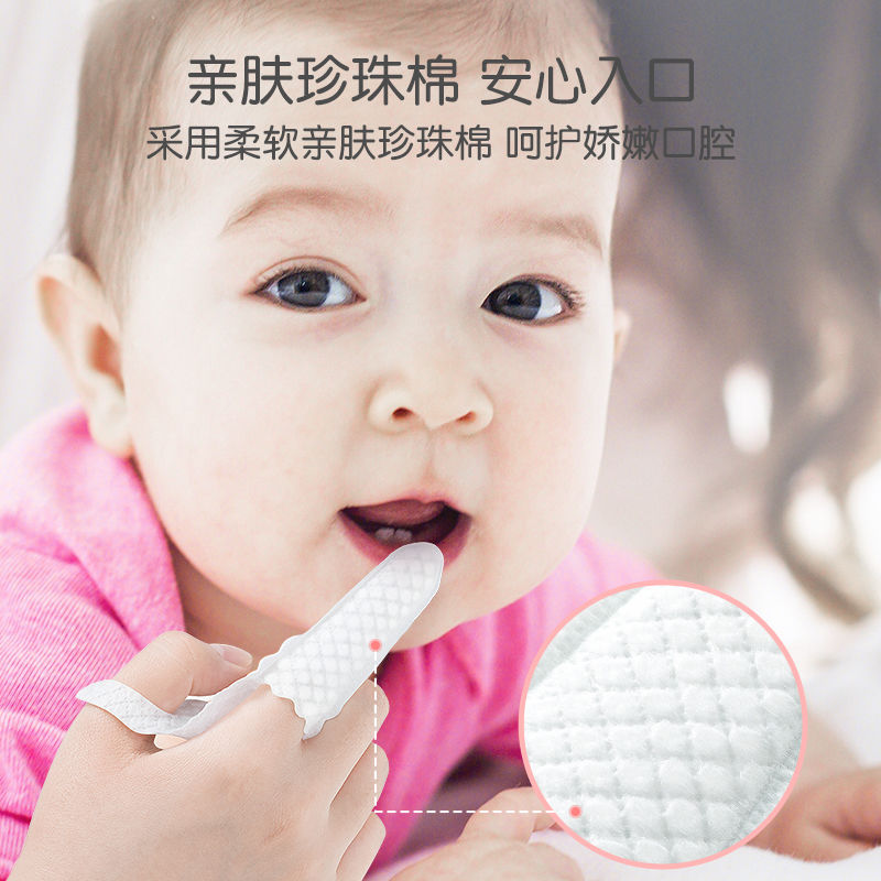 安可新婴儿口腔清洁器创新手指套牙刷独立装干湿两用宝宝刷牙神器