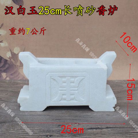 石香炉天然石材石头汉白玉大理石青石雕墓地祭祀供奉烛台花瓶狮子 虎窝拼