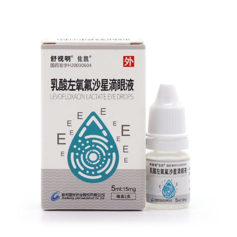 佐凯 乳酸左氧氟沙星滴眼液 5ml:15mg*1支/盒 细菌性结膜炎角膜炎角膜